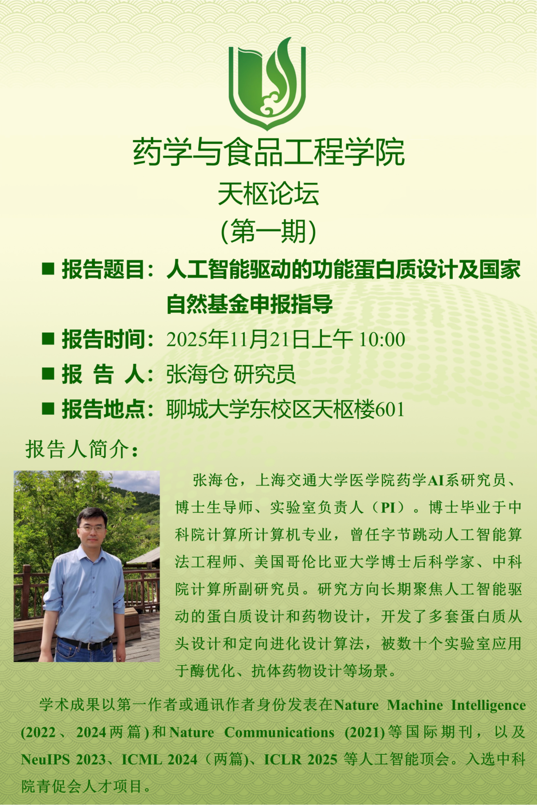 db55fda7ce844834b8a69ffb18a65f1f